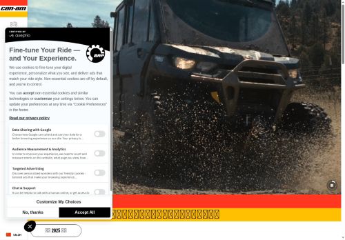 https://can-am.brp.com/off-road/cn/zh/