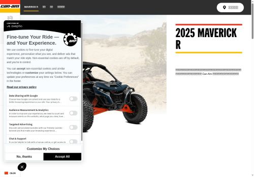 https://can-am.brp.com/off-road/cn/zh/models/ssv/maverick-r.html