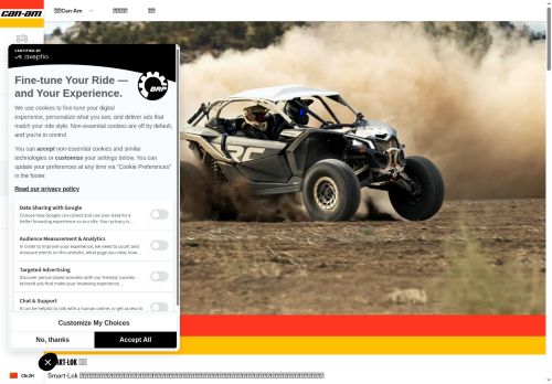 https://can-am.brp.com/off-road/cn/zh/can-am-world/technologies/smart-lok-technology.html