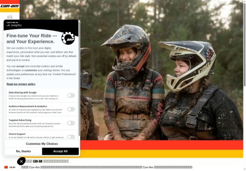 https://can-am.brp.com/off-road/cn/zh/owner.html