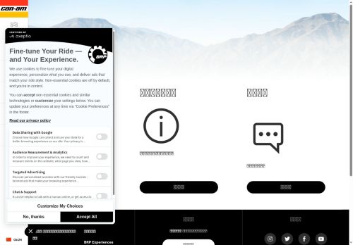 https://can-am.brp.com/off-road/cn/zh/resources.html