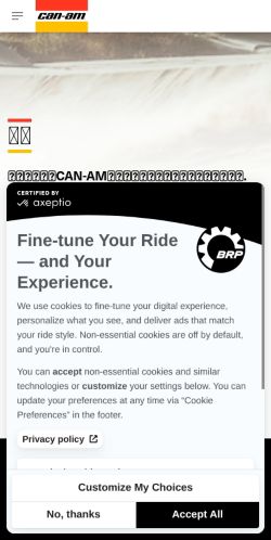 https://can-am.brp.com/off-road/cn/zh/shopping-tools/get-a-quote.html
