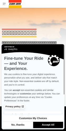 https://can-am.brp.com/off-road/cn/zh/shopping-tools/request-a-demo-ride.html