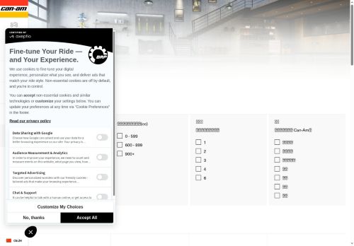 https://can-am.brp.com/off-road/cn/zh/shopping-tools/help-me-choose.html