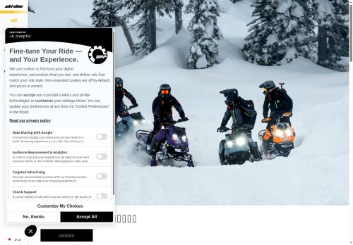 https://ski-doo.brp.com/jp/ja/models/deep-snow.html