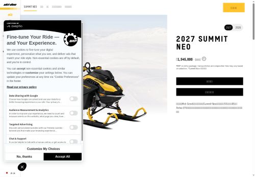 https://ski-doo.brp.com/jp/ja/models/mid-sized/summit-neo.html