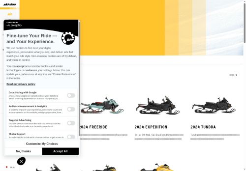 https://ski-doo.brp.com/jp/ja/models/previous-model-year.html
