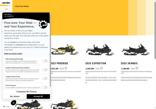 https://ski-doo.brp.com/jp/ja/models/previous-model-year/2025.html