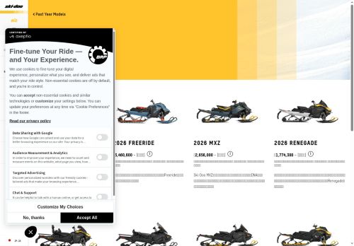 https://ski-doo.brp.com/jp/ja/models/previous-model-year/2026.html