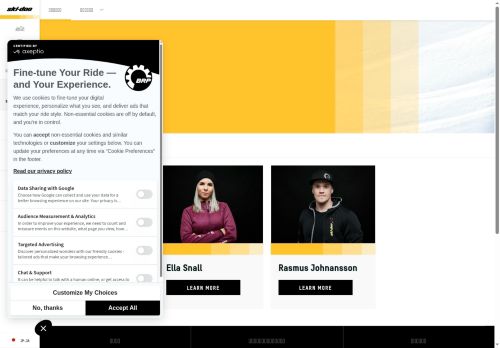 https://ski-doo.brp.com/jp/ja/ski-doo-feeling/ambassadors.html