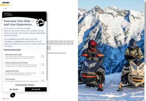 https://ski-doo.brp.com/jp/ja/errors/internet-explorer-11.html